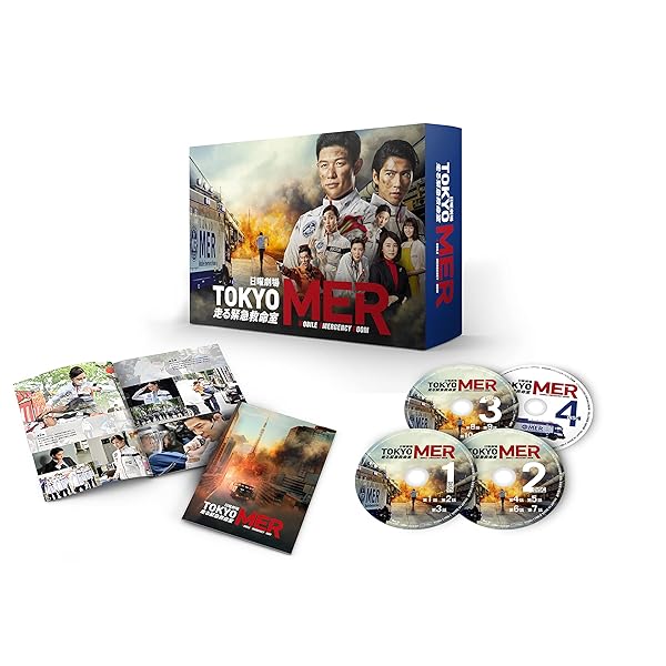 TOKYO MER~走るまさかの時救命室~ Blu-ray BOX