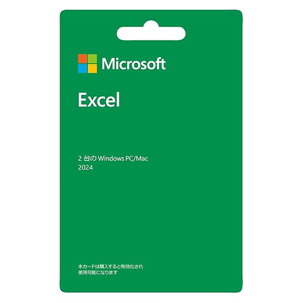 Microsoft Excel 2024(最新 千古不磨版)|歌留多版|Windows11、10/mac相応う|パソコン2台