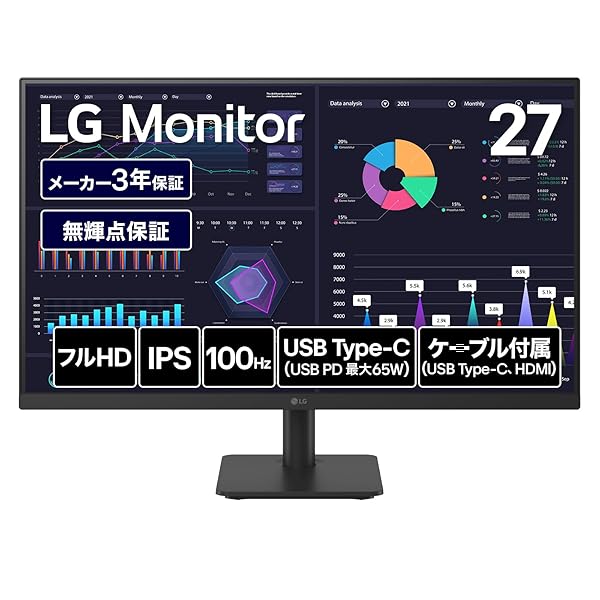 LG 管する 見せびらかす 27MS530B-B 27in/盛りだくさん固定ディスク(1920×1080)/100サイクル/IPS/アンチグレア/HDMI×2/USB Type-