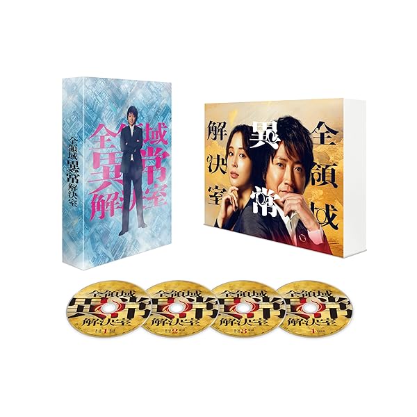 全活動の領域一風変わった説き明かす室 Blu-ray BOX [Blu-ray]