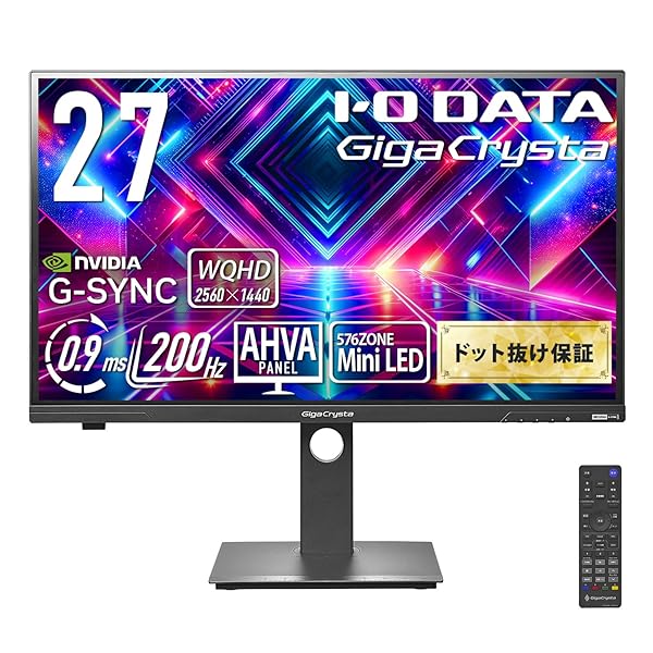 IODATA GigaCrysta MiniLED ゲーミングモニター 27in 200サイクル 0.9ms WQHD AHVAダイアログボックス 非光輝 広色域 ブラジャー