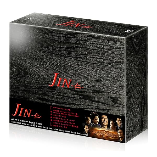 JIN-仁- 締め切り編 ヴィデオディスク-BOX