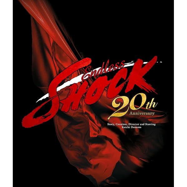 Endless SHOCK 20th Anniversary (原則として盤) (Blu-ray)
