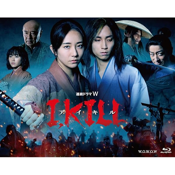 連続ドラマW　I, KILL　Blu-ray BOX [Blu-ray]｜スプラウツLLC　店