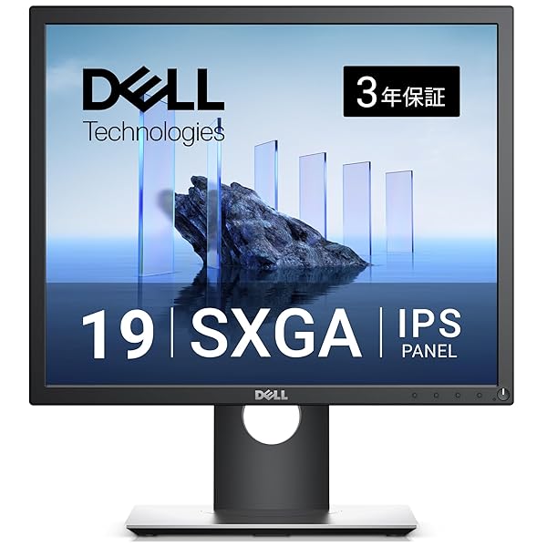 Dell P1917S 19in 管する 見せびらかす (3年次無輝点取り替えっこ/SXGA/IPS 非光輝/DisplayPort HDMI D-Sub15