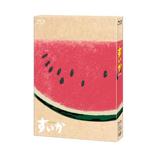 「すいか」Blu-ray BOX