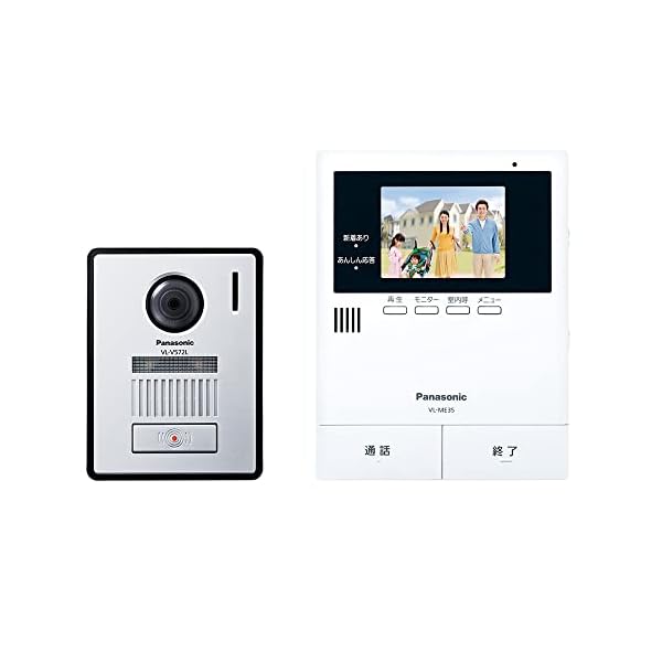 パナソニック テレビドアホン あんしん返事をする役立つこと 火災報知器連絡 録画 吹き込み 管する 3.5型カ