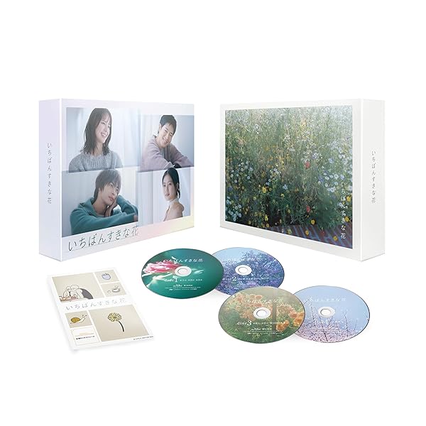 いちばん唐鋤な花 -ディレクターズカット版- Blu-ray BOX [Blu-ray]