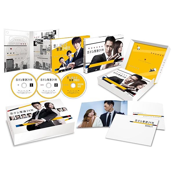 恋する差し固める24時 Blu-ray BOX [Blu-ray]