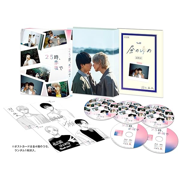 ２５時、赤坂で Blu-ray BOX [Blu-ray]
