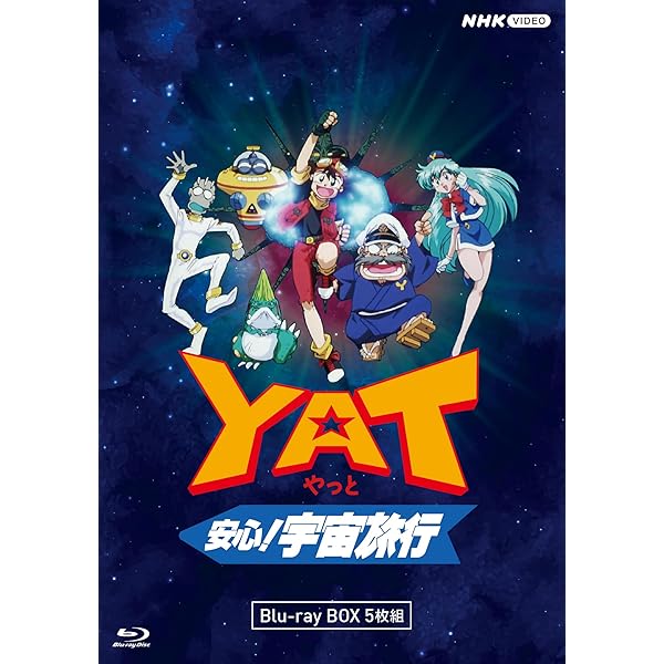 YAT楽になること！全ての存在旅する 青碧花の冠 全5枚 [Blu-ray]