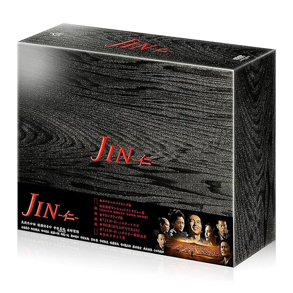 JIN-仁- お仕舞い編 Blu-ray BOX
