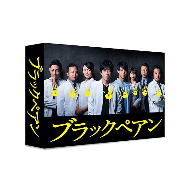 ブラックペアン Blu-ray BOX
