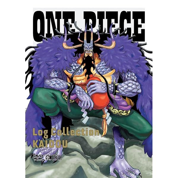 ONE PIECE Log Collection “KAIDO” [ヴィデオディスク]
