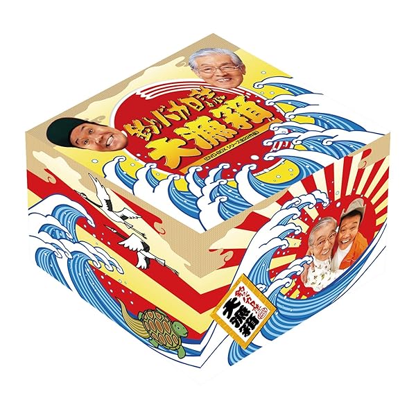 釣りバカ当用日記 大漁箱 (ヴィデオディスク-BOX続きもの全22細工物・28枚組)