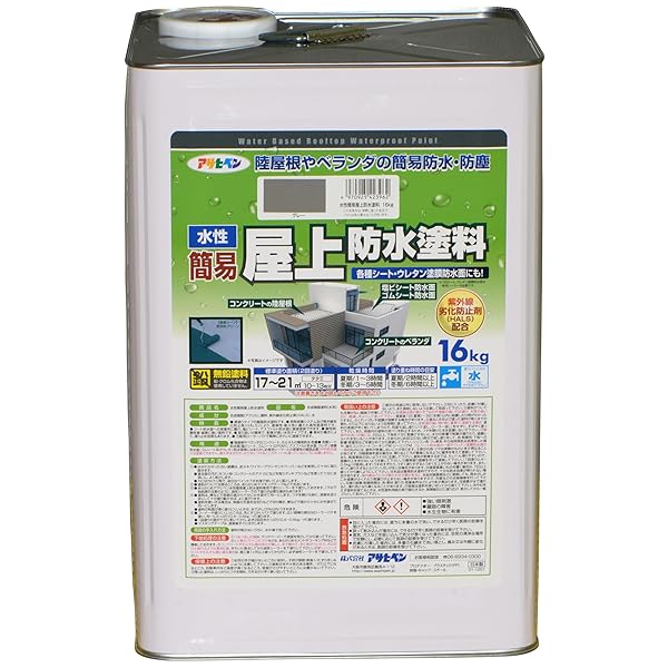 アサヒペン 水性簡易屋上防水塗料 16kg グレー 塗料 ペンキ 防水 滑り止め 耐候性 耐久性 紫外|スプラウツLLC 店