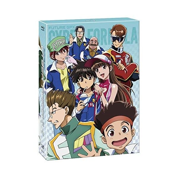 新世紀GPXサイバーフォーミュラ Blu-ray BOX スペシャルプライス版｜スプラウツLLC　店