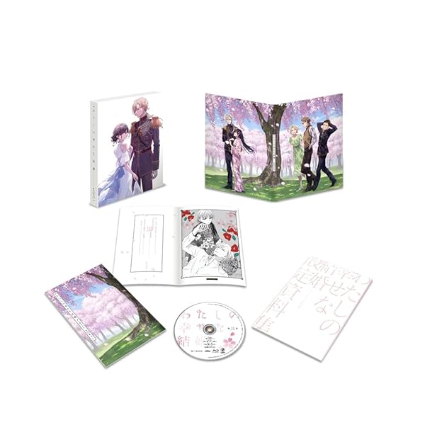 わたしのまわり合わせな一緒になる 第3巻 [Blu-ray]
