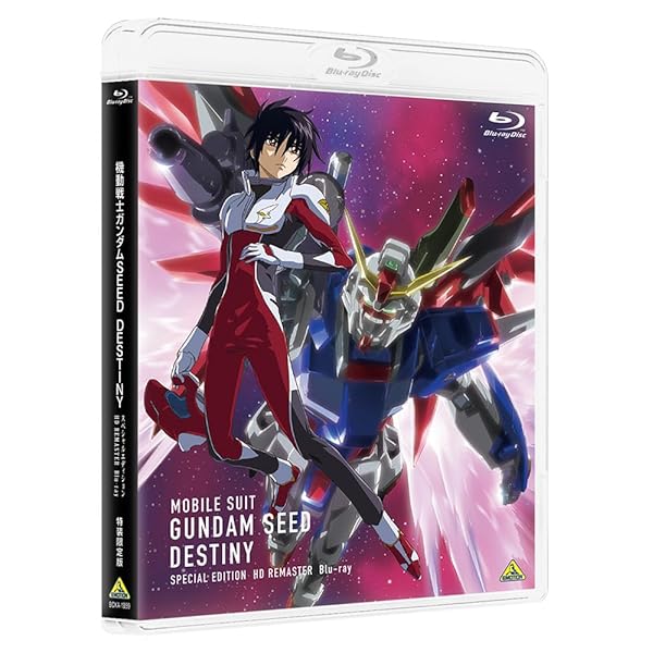 画策下士官兵鵞鳥防波堤SEED DESTINY 特別～版 固定ディスクリマはやりっ子 Blu-ray