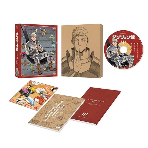 ダンジョン飯 Blu-ray BOX 1《マルシル 1/7規摸図形付き添い人物のみごとに物量制限事項版》 [Blu-ray]