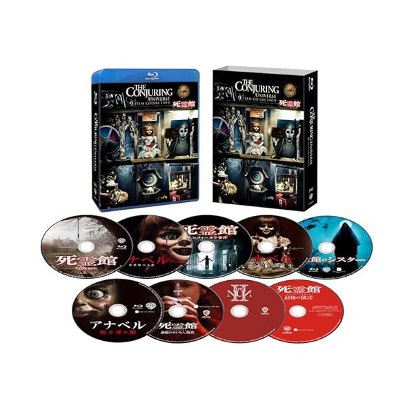 死霊館 ユニバース 9-Film Collection[Blu-ray]｜スプラウツLLC　店
