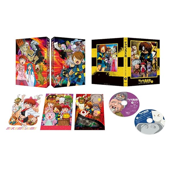 ゲゲゲの鬼太郎(第5期) 完備したBlu-ray BOX 下巻 [Blu-ray]
