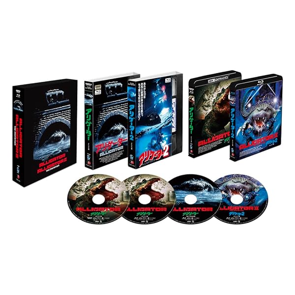 アリゲーター１＆２ 4K/2Kレストア UHD＋BD 完全無欠BOX(4枚組) 初回制限事項生み出すこと [Blu-ray]