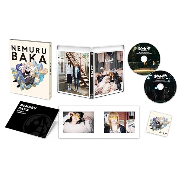映画「ネムルバカ」Blu-ray [特装版](特典なし) [Blu-ray]｜スプラウツLLC　店
