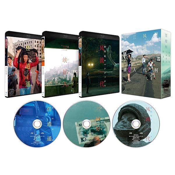 ジャ・ジャンクー細工物集 Blu-ray BOX [Blu-ray]