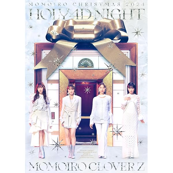 「ももいろクリスマス2024-HOLY 4D NIGHT-」LIVE ヴィデオディスク - ももいろクローバーZ [ヴィデオディスク]