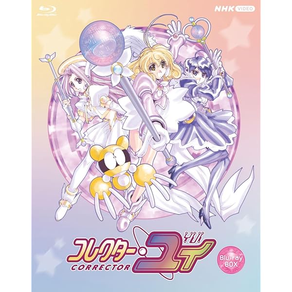 収集家・ユイ Blu-ray BOX (6枚組)  [Blu-ray]