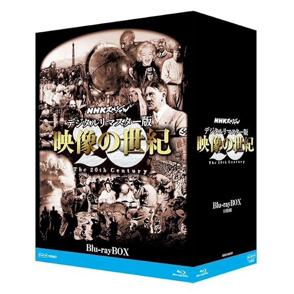 NHK特別 デジタルリマスター版 挿し画の劃期 青碧花の冠BOX [Blu-ray]