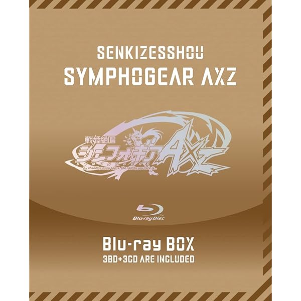 戦姫絶唱シンフォギアAXZ Blu-ray BOX【初回押さえる版】 [Blu-ray]