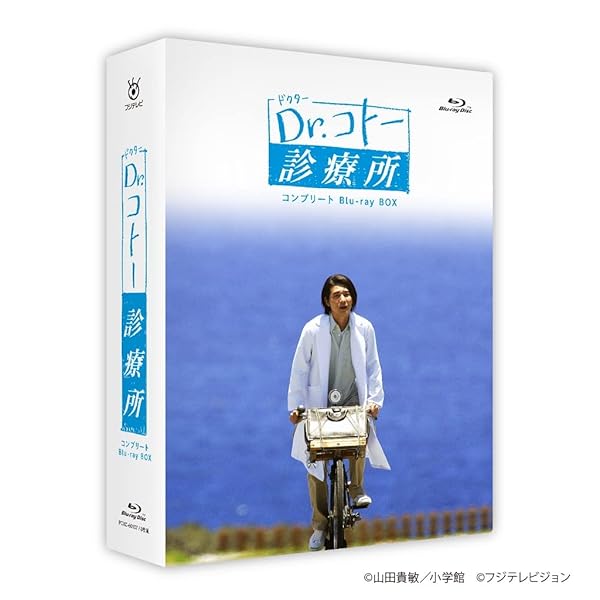 Dr.コト―見立て所 完備した Blu-ray BOX