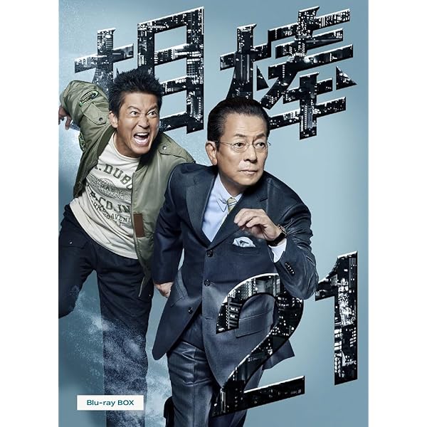 茶飲み友だち season21 Blu-ray BOX [Blu-ray]
