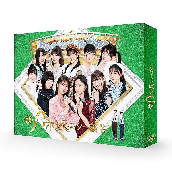 新・乃木坂スター誕生! 第4巻 Blu-ray BOX|スプラウツLLC 店