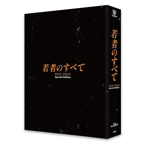 兄ちゃんの全く Blu-ray BOX(排他的権利なし) [Blu-ray]