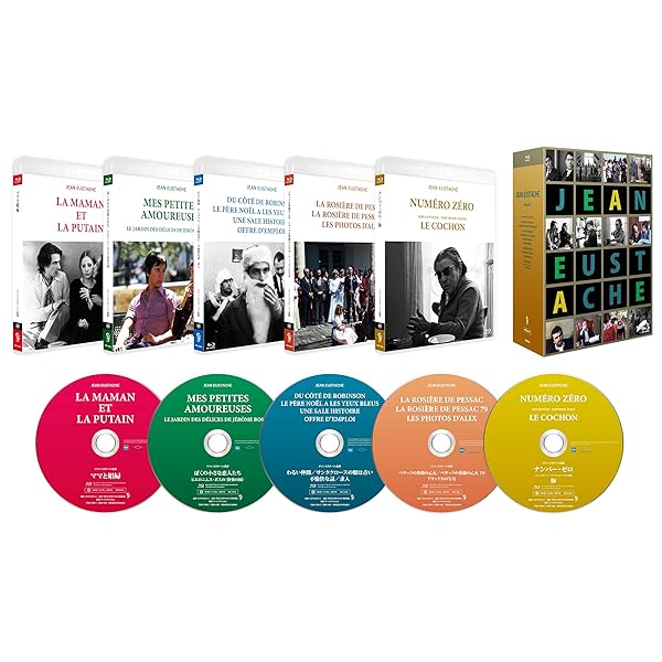 ジャン・ユスターシュ ニューお師匠さんBlu-ray BOX【5枚組】 [Blu-ray]