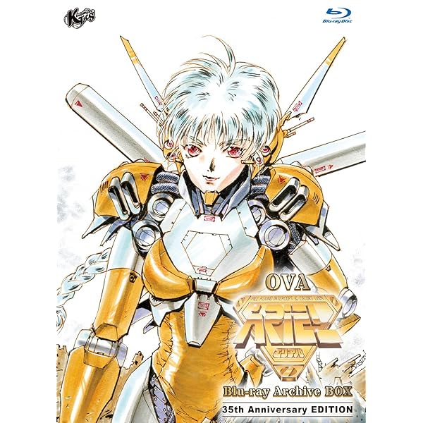 ARIEL -エリアル- Blu-ray Archive BOX [Blu-ray]