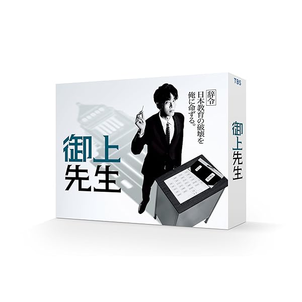 亭主もちお師匠さん Blu-ray BOX [Blu-ray]