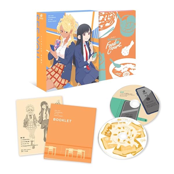 フードコートで、また明日。 Blu-ray BOX [Blu-ray]｜スプラウツLLC　店