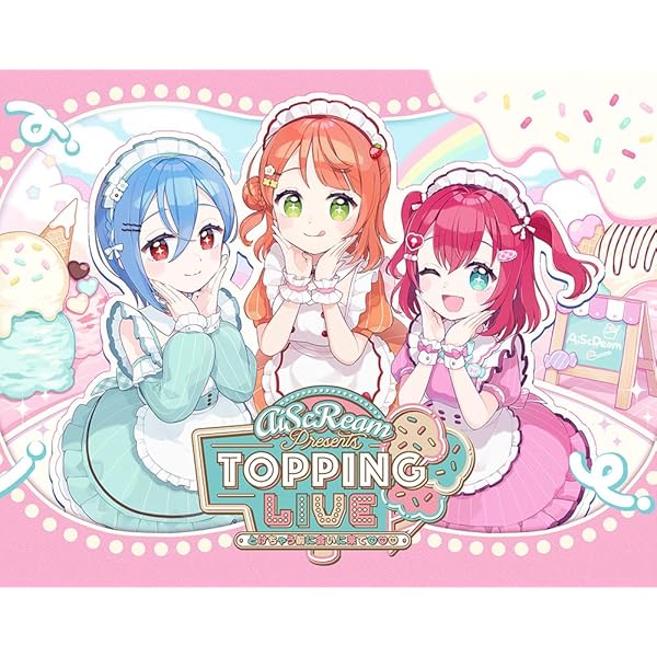 AiScReam presents TOPPING LIVE とけちゃう前に会いに来て??? Blu-ray Memorial BOX - AiScReam、わいわい