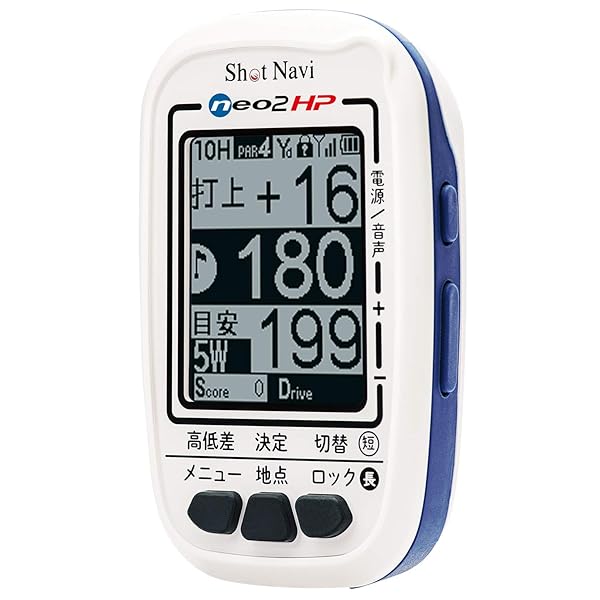 Shot NaviNEO2 HPホワイト SN-NEO2-HP｜スプラウツLLC　店 10,735円