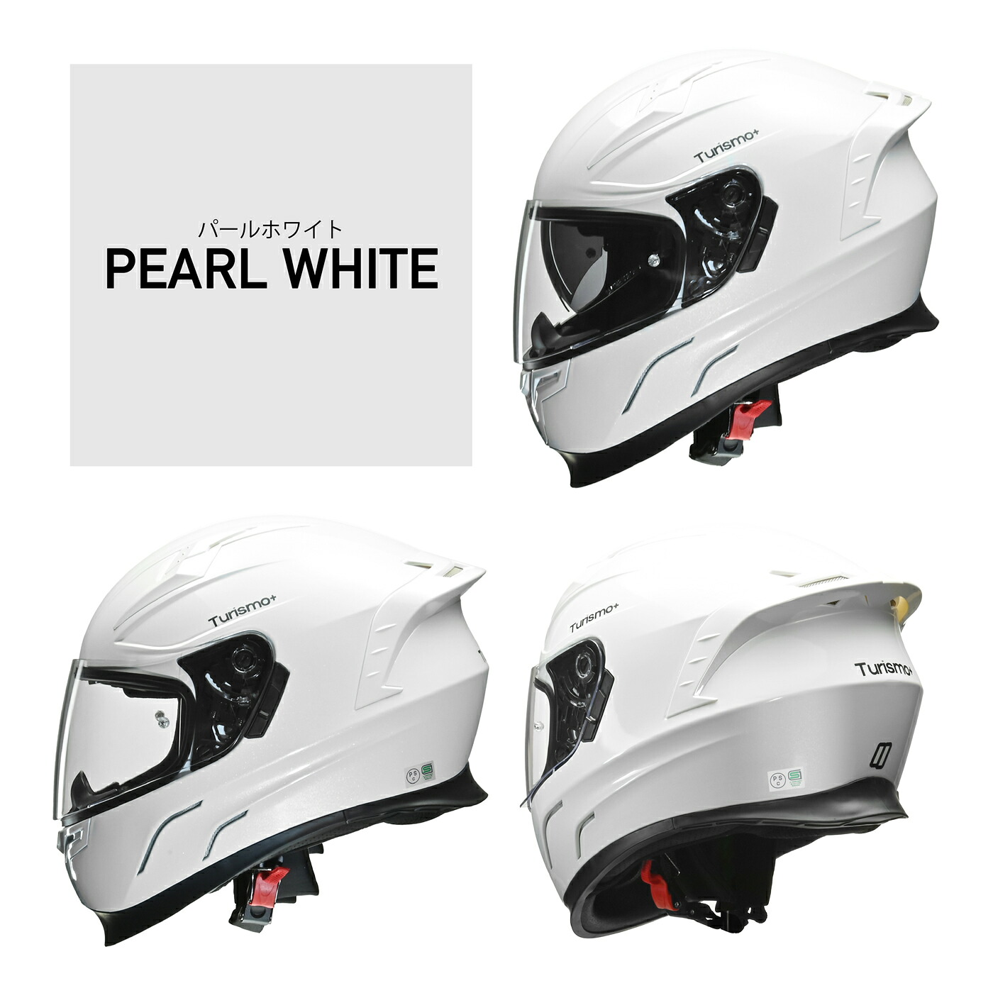 リード工業 LEAD Turismo+(ツーリスモ・プラス) パールホワイト M(57~58cm未満)|エスピーエス