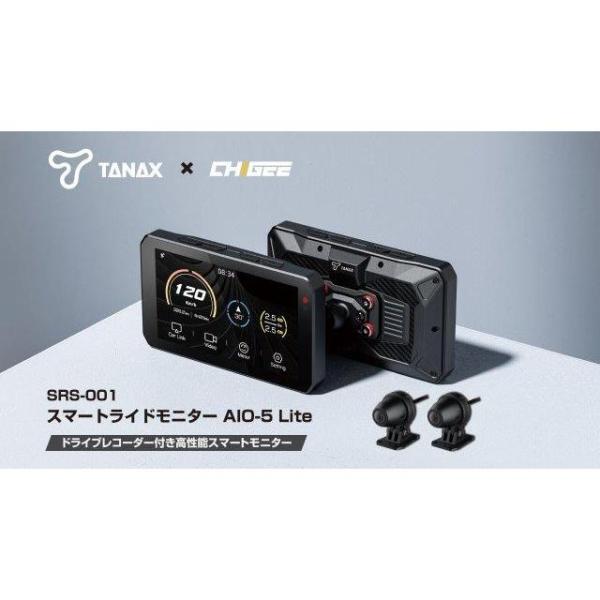 【特別】WA製 SV インフィニティ・リミテッド 5inc 楽天市場】☆【TANAX×CHIGEE】SRS-001 スマートライドモニター