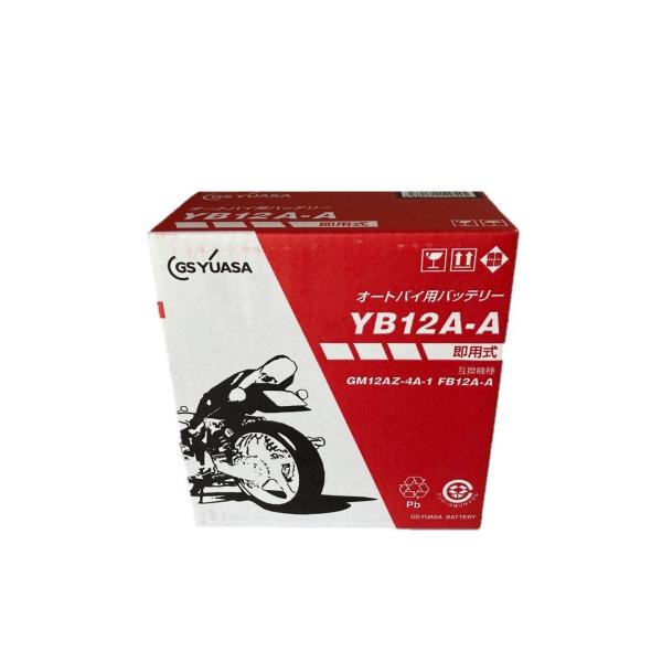 ＧＳユアサバッテリー　国内正規販売品　ＹＢ１２Ａ&minus;Ａ　電解液付属　ジーエスユアサ　ＧＳＹＵＡＳＡ　　 2KYB12AA｜エスピーエス