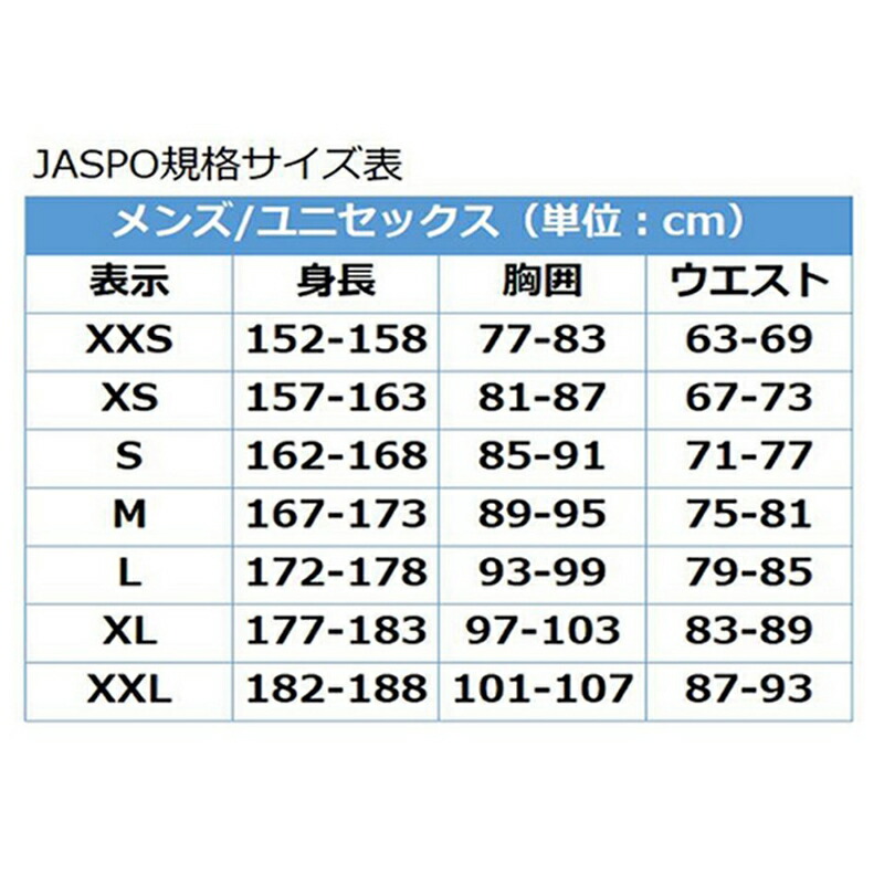 Smt ジャージ バスケット衣類 定め優雅さ Spalding スポルディング バスケットボール バスケ 習慣来着 メンズ レディース 成人男性 女の人 ユニ情交 男女兼用 着飾る オシャレ Doorswindowsstairs Co Uk