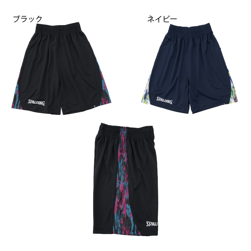 Sjp ジュニアプラクティスパンツ マーブル サイド ロゴグラフィック 正規品 Spalding スポルディング バスケットボール バスケ 練習着 メンズ レディース 男性 女性 ユニセックス 男女兼用 おしゃれ オシャレ Giosenglish Com