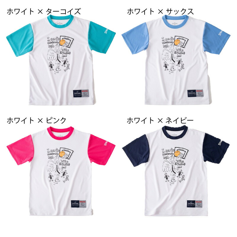 Sjt ジュニア Tシャツ ジャンプ バスケットボールウェア Tシャツ 正規品 Spalding スポルディング バスケットボール バスケ 練習着 メンズ レディース 男性 女性 ユニセックス 男女兼用 おしゃれ オシャレ Educaps Com Br