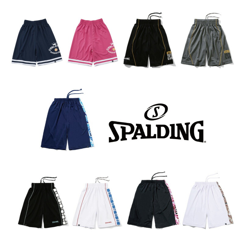 1 Spalding Junior Practice Pants ジュニア プラクティスパンツ 正規品 スポルディング バスケットボール バスケ バッグ メンズ レディース 男性 女性 ユニセックス 男女兼用 おしゃれ オシャレ 0610 0670 2105 Educaps Com Br